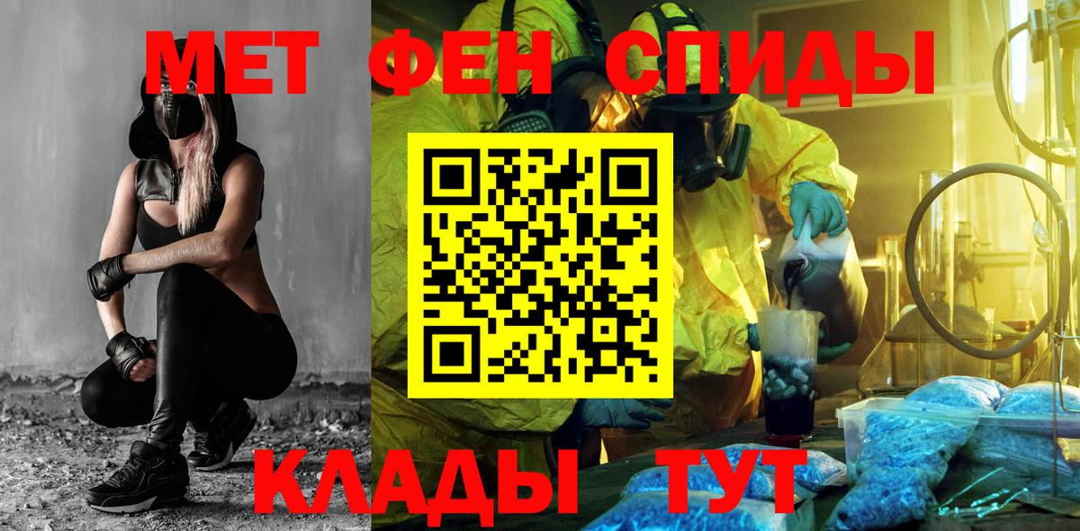 Amphetamine 97% Междуреченск
