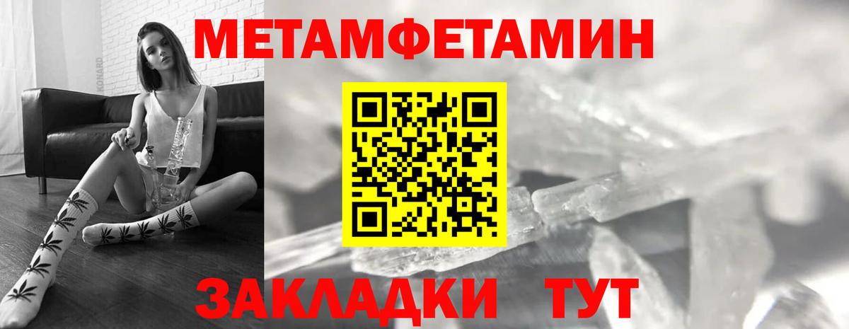 Междуреченск  АМФЕТАМИН  Вход с VPN  Amphetamine VHQ 