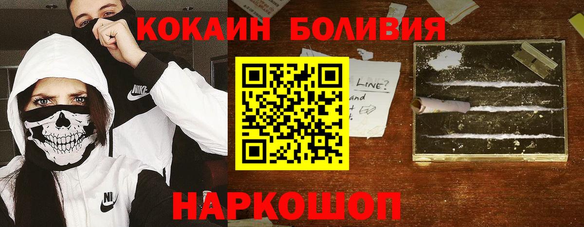 КОКАИН Columbia Междуреченск