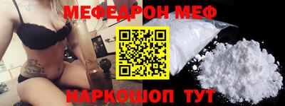 меф VHQ Бугуруслан