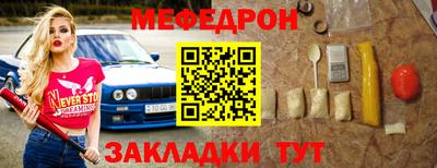 меф VHQ Бугуруслан