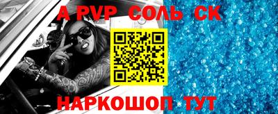 героин Бузулук