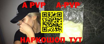 героин Бузулук