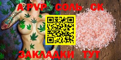 меф VHQ Бугуруслан