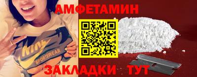 скорость Будённовск