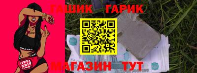 героин Бузулук