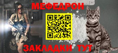 скорость Будённовск