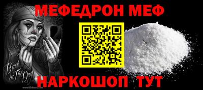 меф VHQ Бугуруслан