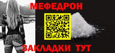 меф VHQ Бугуруслан