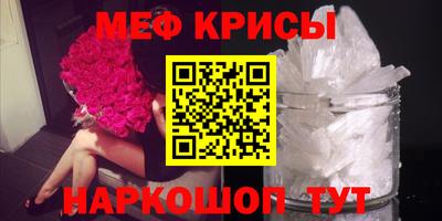меф VHQ Бугуруслан