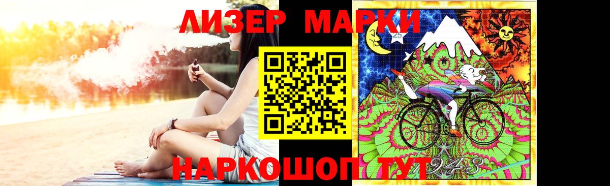 ЛСД экстази  Вход с VPN  Лсд 25 экстази кислота  Междуреченск  Лсд 25 экстази ecstasy 