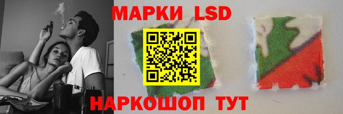 ЛСД экстази ecstasy Междуреченск