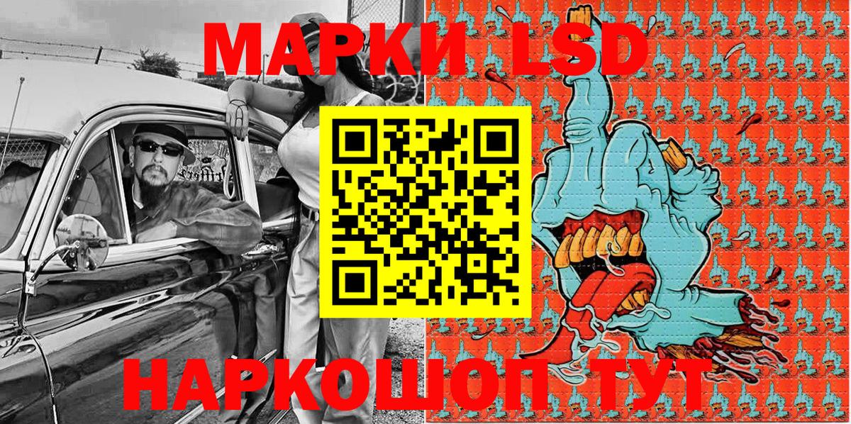 Марки N-bome 1500мкг Междуреченск
